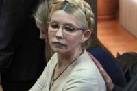 Юлии Тимошенко понадобилась срочная операция 